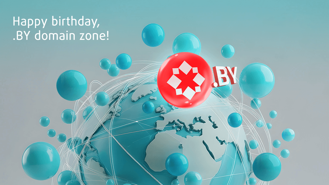 The .BY domain zone celebrates its birthday! The .BY domain zone